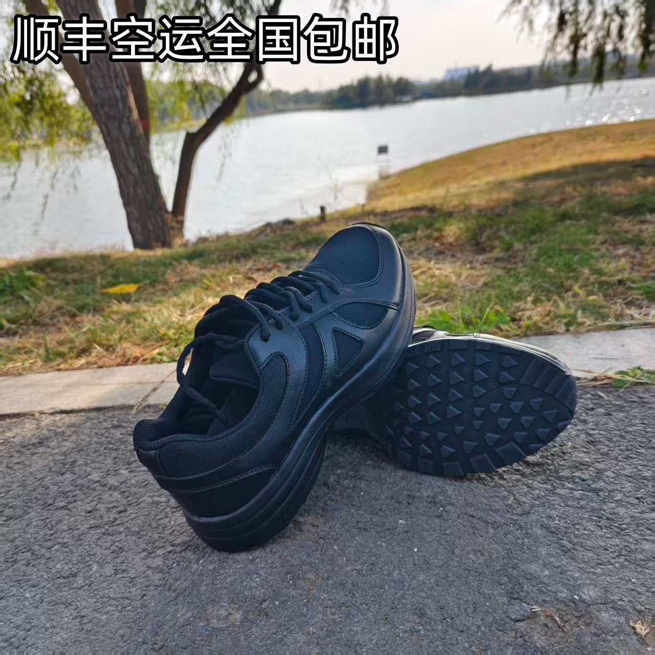 速仕达Wj1.0pro黑色发泡全掌碳板作训体能训练鞋16运动黑跑鞋