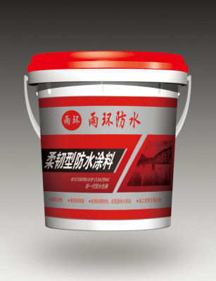 防水涂料柔韧型厨房卫生间阳台防霉防潮彩色蓝色防水