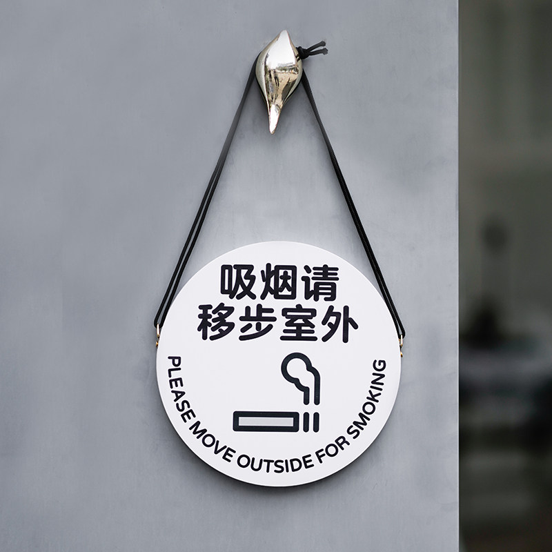抽烟请移步室外圆形标识挂牌  感谢您不吸烟禁止吸烟提示牌标志牌