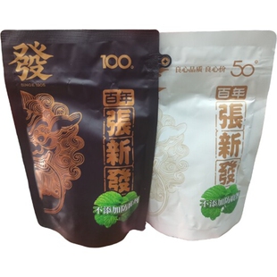100元 50元 张新发薄荷槟榔 商超同款 新鲜日期 5元 原厂货原装 新品