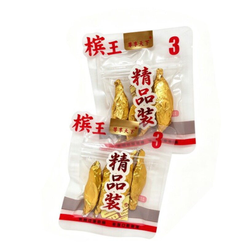老品牌尊享天下/3元槟王海南榔子/商超同款新品原厂新货【4片装】