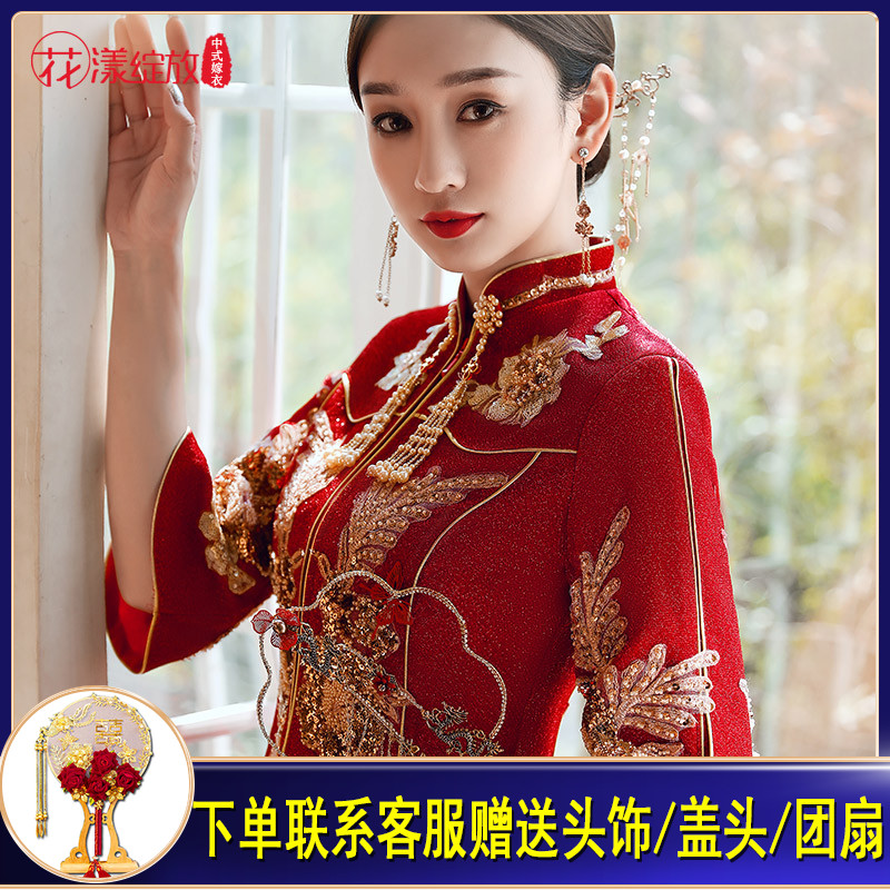 秀禾服新娘新款婚纱礼服新娘结婚敬酒服薄款结婚衣服中式婚服