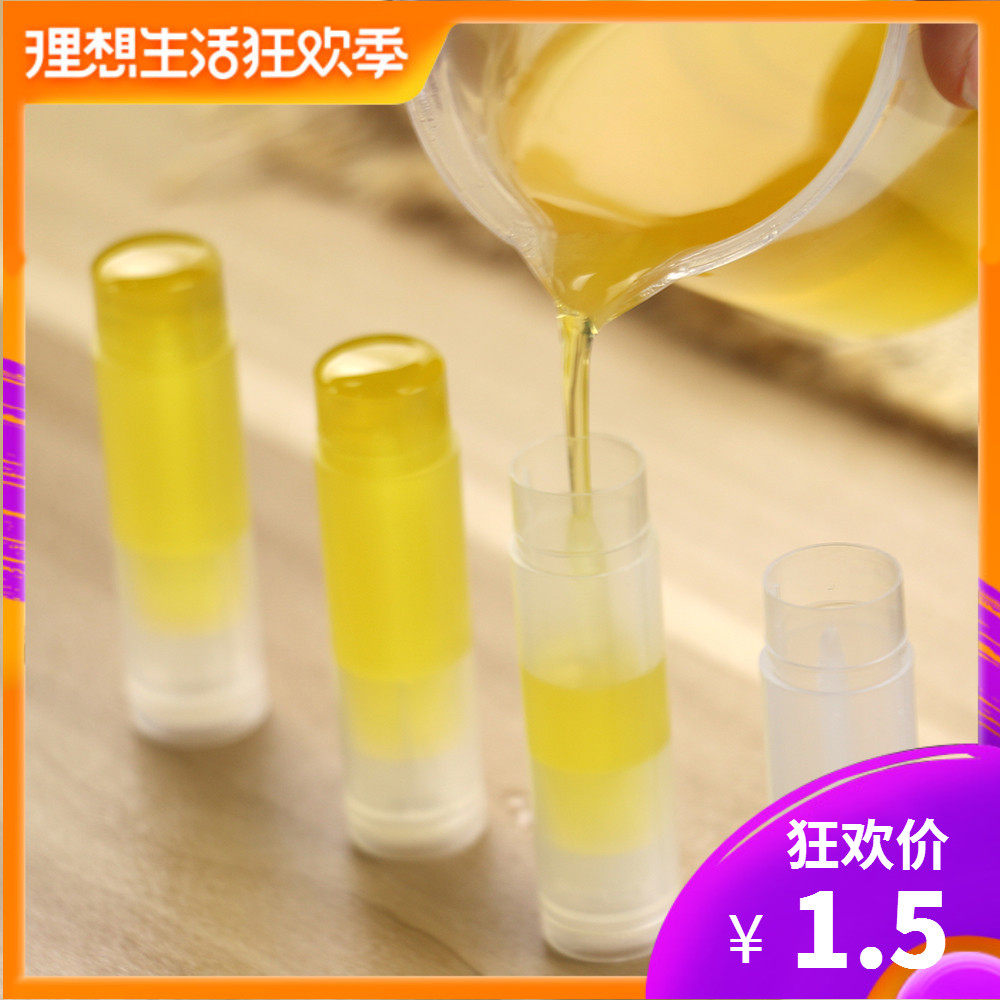 Mei Hing Jascha Lip Balm diy Material package Lipstick Lip Balm tool Packagein the Makeup/Perfume/Beauty tools , Lipstick/Lipstick  category - from Buy2taobao.com to provide professional Taobao agent buy service