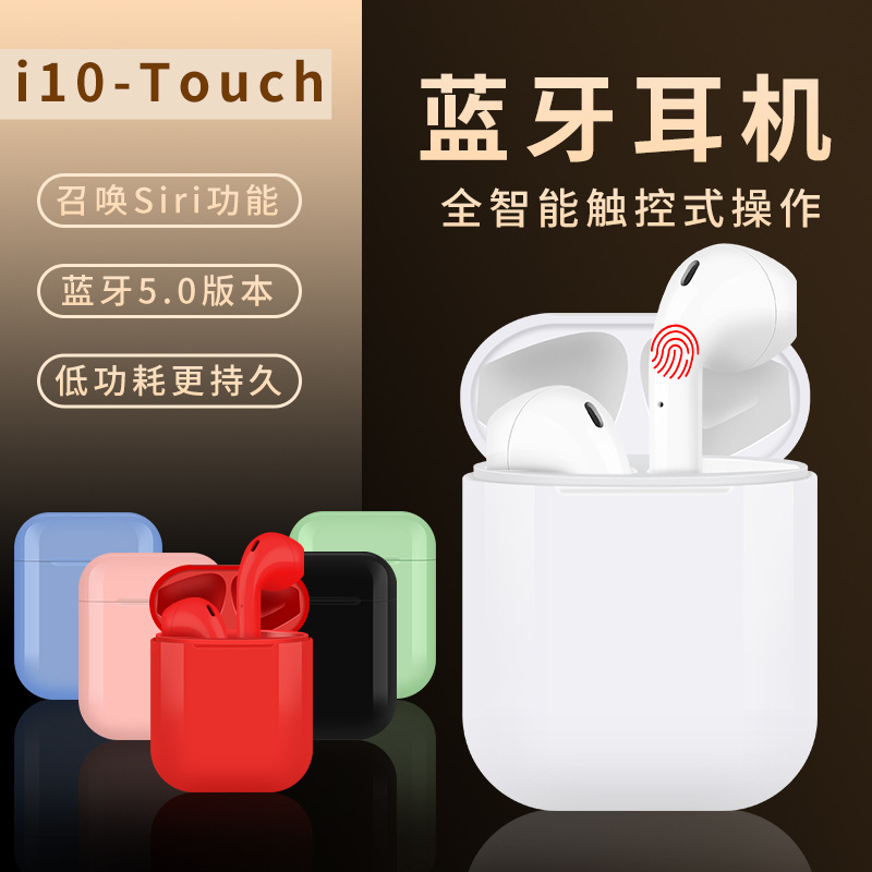 пîi10touchÎÞÏßÀ¶ÑÀ¶ú»ú5.0´¥Ãþµ¯´°Ô˶¯i24twsÁ¢ÌåÉùË«¶úͨ»°