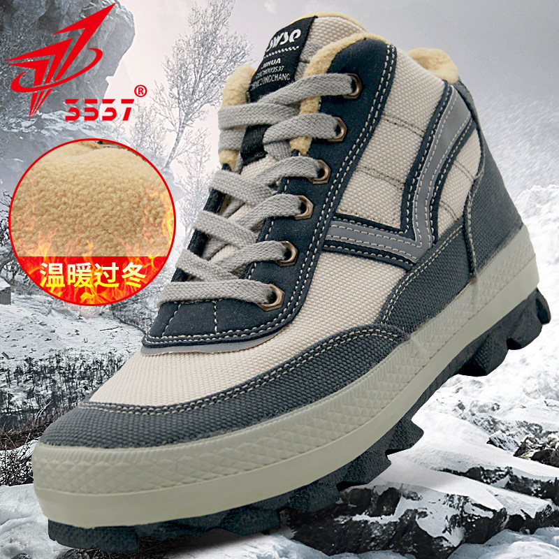 3537正品高帮加绒加厚劳保棉鞋图片