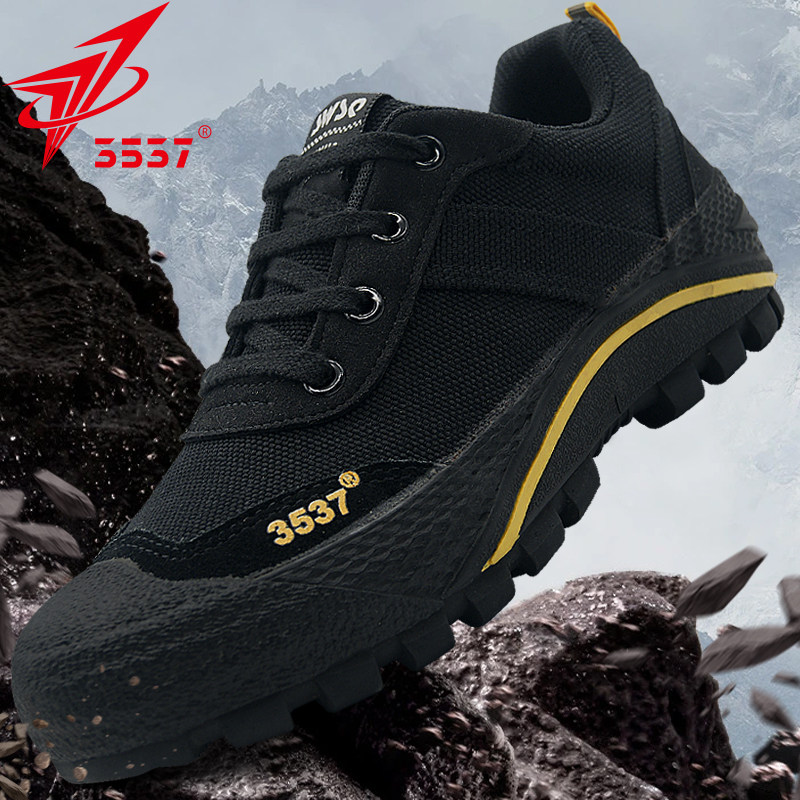 3537正品新式解放鞋男黑色低帮劳保鞋耐磨训练跑步胶鞋秋冬运动鞋
