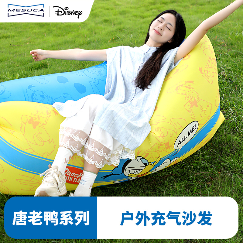麦斯卡迪士尼充气沙发懒人户外露营音乐节空气沙发便携气垫床野餐