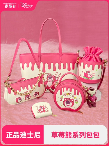 Дисней, клубника, вместительная и большая сумка на одно плечо, универсальная милая сумка подмышку, комплект