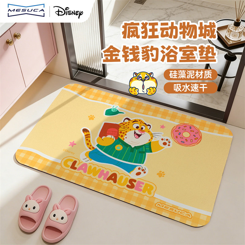 迪士尼硅藻泥地垫浴室卫生间门口脚垫子吸水防滑厕所地毯厨房防水,居家布艺,家用脚垫,淘宝优惠券,粉丝福利购,淘宝优惠卷