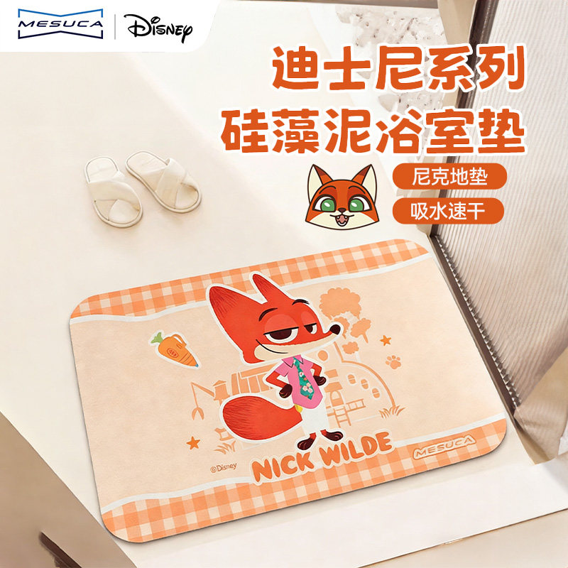 迪士尼硅藻泥地垫浴室卫生间门口脚垫子吸水防滑厕所地毯厨房防水,居家布艺,家用脚垫,淘宝优惠券,粉丝福利购,淘宝优惠卷