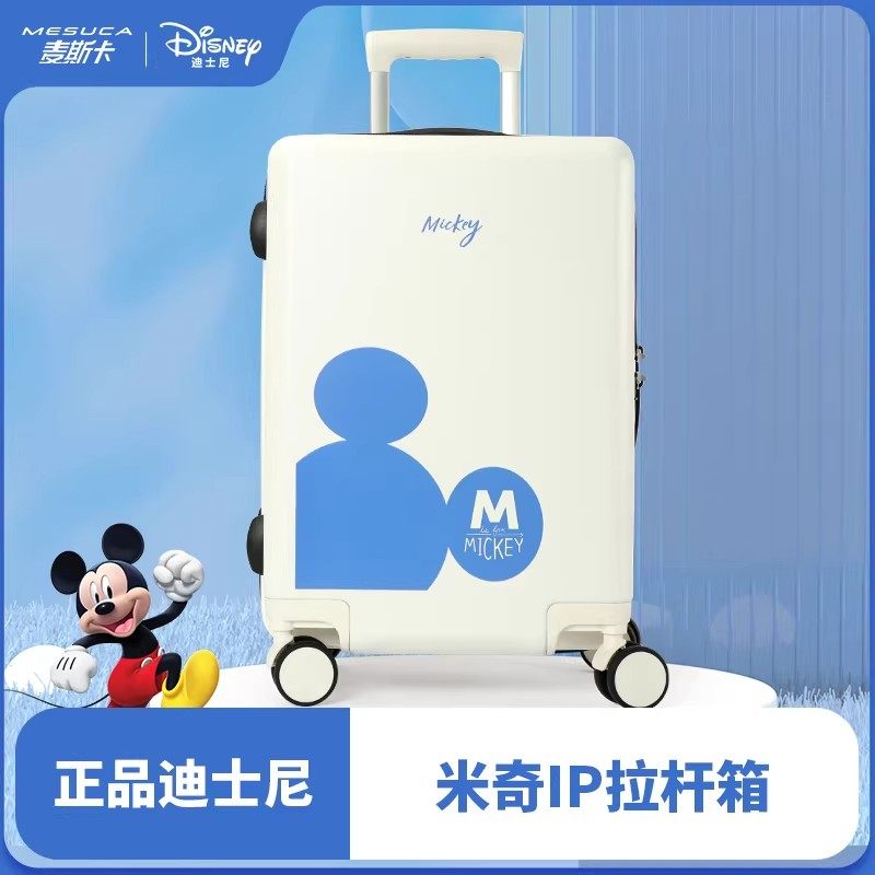 麦斯卡迪士尼正品米奇系列拉杆箱万向轮卡通旅行箱超大容量行李箱,箱包皮具/热销女包/男包,旅行箱,淘宝优惠券,粉丝福利购,淘宝优惠卷