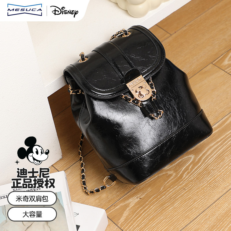 迪士尼米奇联名链条双肩包25小香风背包女时尚百搭通勤斜挎两用