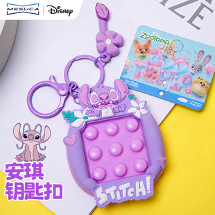 麦斯卡史迪仔捏捏乐解压钥匙扣链2026年新款可爱史迪奇书包小挂件