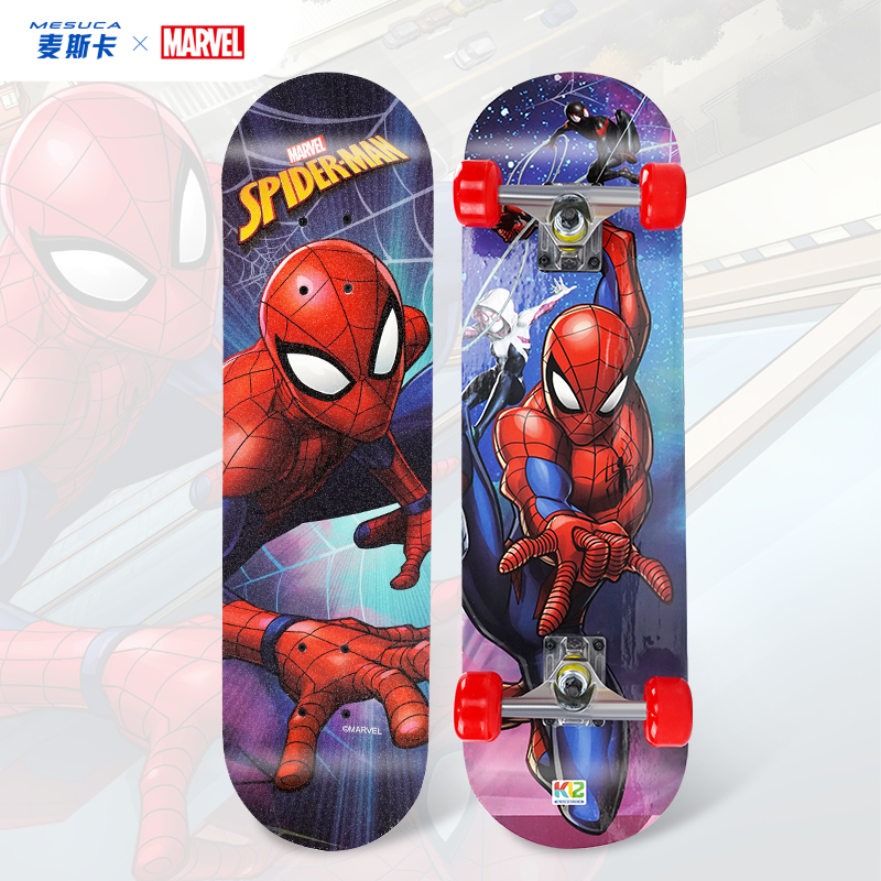 麦斯卡双翘板正版授权