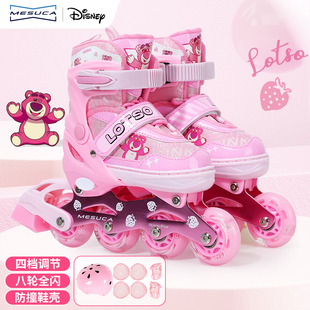 麦斯卡迪士尼轮滑鞋女童初学者可调溜冰鞋6到12岁草莓熊滑轮鞋