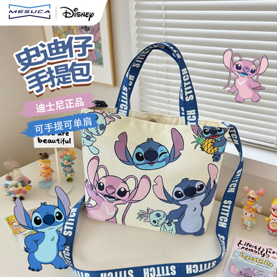迪士尼可爱通勤手提斜挎女包