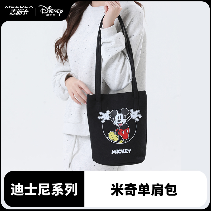 麦斯卡×迪士尼联名款帆布包