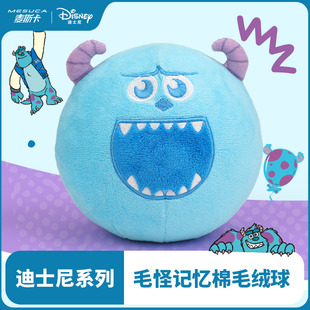 麦斯卡x迪士尼正品怪兽公司萨利公仔毛绒玩具布娃娃玩偶生日礼物