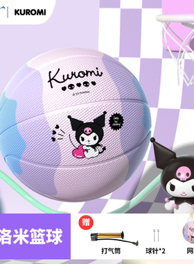 麦斯卡x三丽鸥正品官方儿童篮球5号小学生训练耐磨幼儿园专用皮球