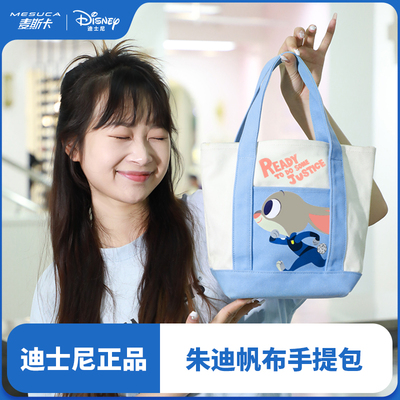 迪士尼正品帆布手提包