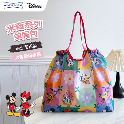 迪士尼可爱通勤手提斜挎女包