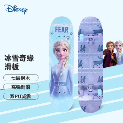 冰雪公主联名儿童滑板