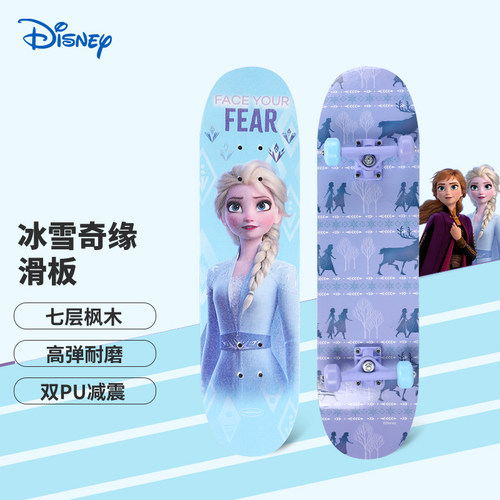 冰雪公主联名儿童滑板