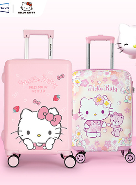 麦斯卡&三丽鸥helloKitty行李箱小儿童拉杆箱女可爱18寸20旅行箱