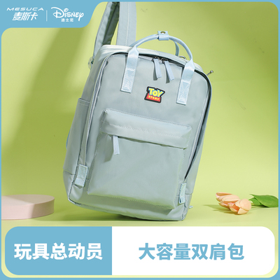 迪士尼官方正品双肩包男女小型背包潮大学生高级感大容量旅行书包