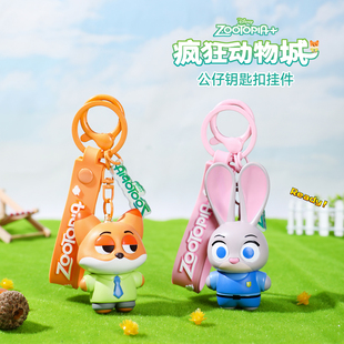 迪士尼正版疯狂动物城钥匙扣尼克朱迪包包挂件公仔玩偶钥匙链饰