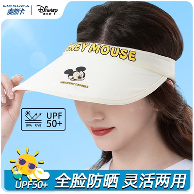 迪士尼同款帽子女秋冬渔夫帽