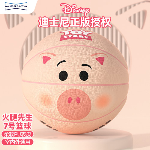 玩具总动员火腿先生联名7号篮球