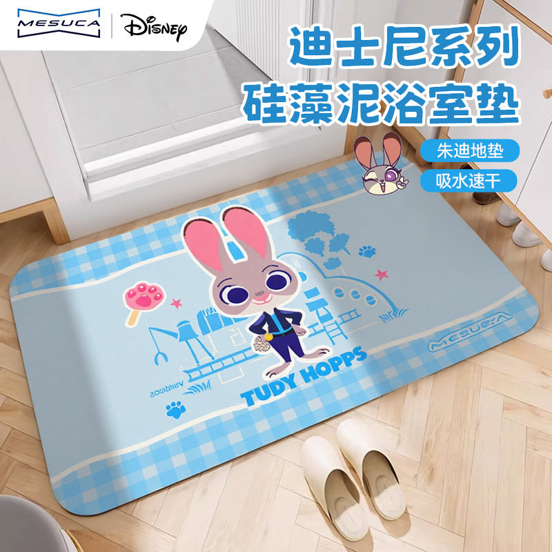 迪士尼硅藻泥地垫浴室卫生间门口脚垫子吸水防滑厕所地毯厨房防水,居家布艺,家用脚垫,淘宝优惠券,粉丝福利购,淘宝优惠卷