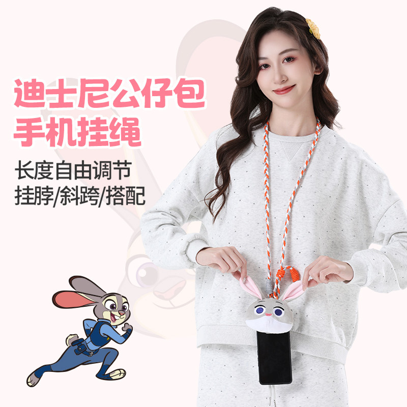 麦斯卡疯狂动物城正品联名心朱迪尼克玩偶毛绒公仔书包包挂件挂饰,服饰配件/皮带/帽子/围巾,钥匙扣,淘宝优惠券,粉丝福利购,淘宝优惠卷