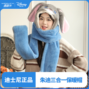 迪士尼正版 保暖防寒护耳朱迪帽子 授权疯狂动物城尼克毛绒帽女冬季