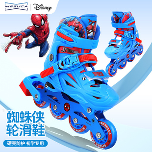 麦斯卡溜冰鞋男童轮滑鞋儿童初学者男孩6到12岁专业滑冰旱冰滑轮