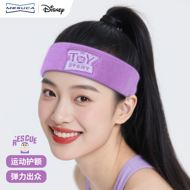 麦斯卡联名款运动关节护腕男女通用跑步健身专用吸汗瑜伽头带护腕,运动/瑜伽/健身/球迷用品,运动护腕,淘宝优惠券,粉丝福利购,淘宝优惠卷