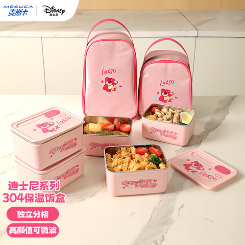 迪士尼米奇联名保温饭盒