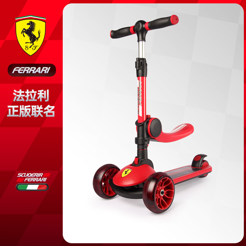 法拉利滑板车儿童2-12岁男女宝宝滑行单脚踏板车折叠闪光滑滑车|ruв категории игрушка/коляска/головоломка/блоки/модель, коляска/детей на роликах, Скутер - от Buy2taobao.com для оказания профессиональной услуги покупки агента Taobao