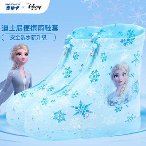 迪士尼雨鞋套防滑加厚天水