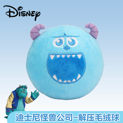 麦斯卡迪士尼正品草莓熊怪兽公司公仔毛绒玩具布娃娃玩偶解压玩具