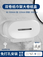 Shell White B Модель +2 рулона