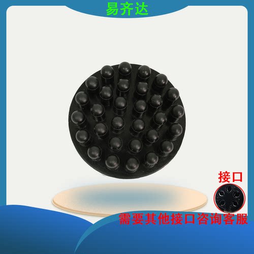 操盘手养生仪探头胶套手法精灵生命密码机器人配件负极经络刷疏通