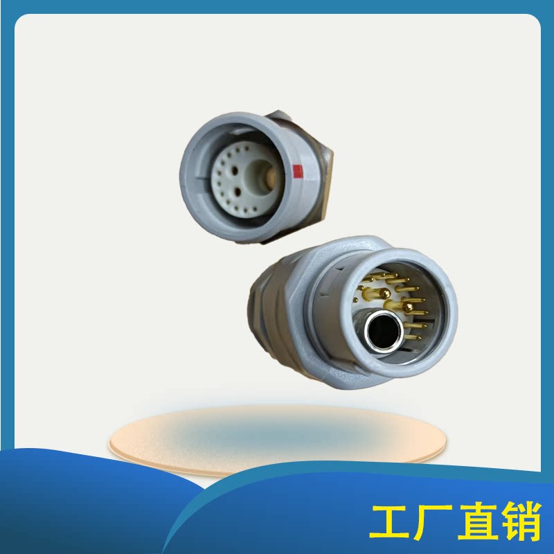 13电1气插拔件链接口快速接头连接器
