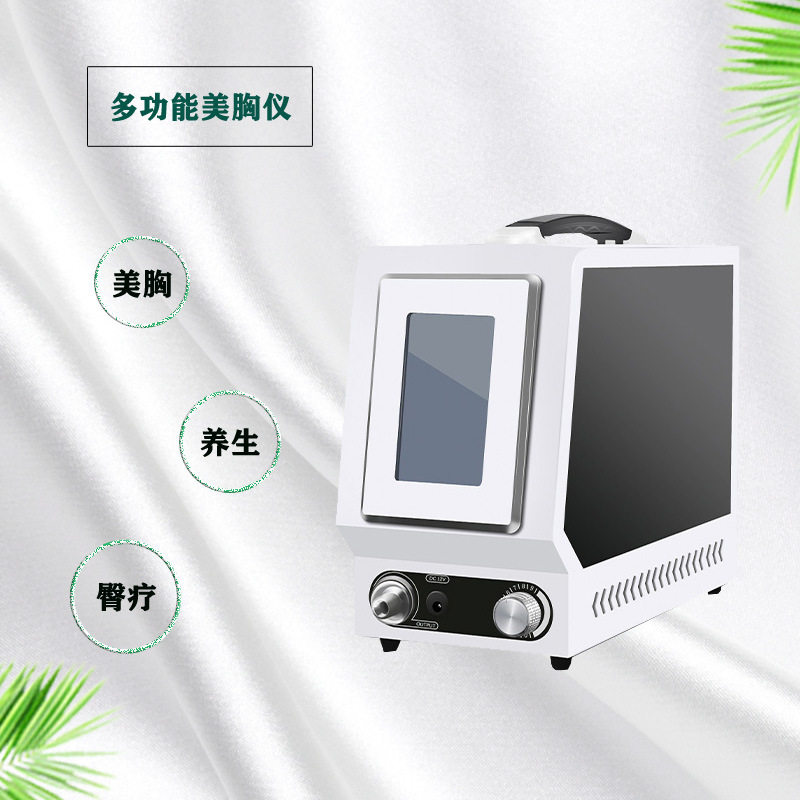 丰胸神器部按摩增乳房提臀产品碧波吸大变庭官方旗舰店拔罐仪刮痧