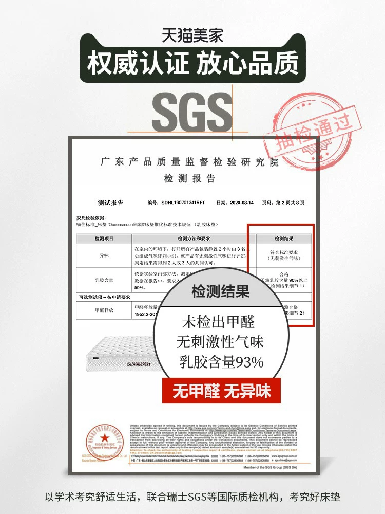 Натуральный латекс матрас Jin Ximeng с независимой пружинной подушкой для домашнего использования 1,8 метра, знаменитый бренд Simmons, защита позвоночника, кокосовая пальма подушка