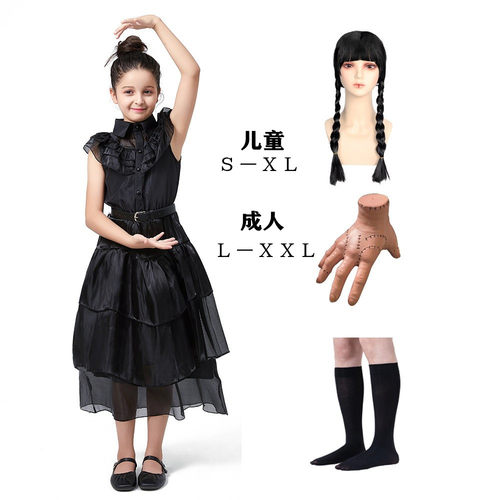 亚当斯一家cos表演服万圣星期三