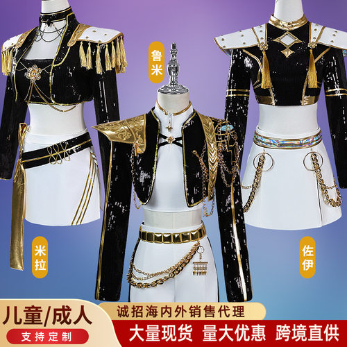 Kpop猎魔女团cos服Golden打歌服佐伊鲁米米拉黑金cosplay服装跨境