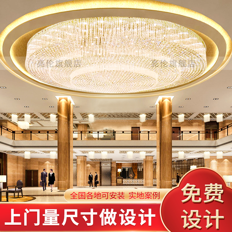 Hotel ceiling crystal lamp Club Project non-standard custom lamps Sales Department lobby villa large chandelier