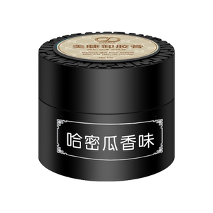 吉黛儿哈密瓜味假睫毛卸胶膏温和美睫专用工具